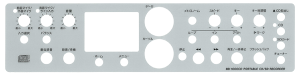 BB-1000CD | ポータブル ＣＤ／ＳＤ レコーダー | TASCAM (日本)