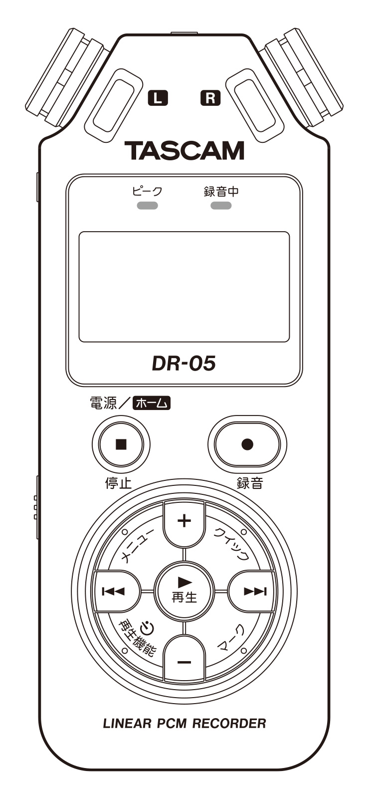 DR-05 | 製品トップ | TASCAM (日本)