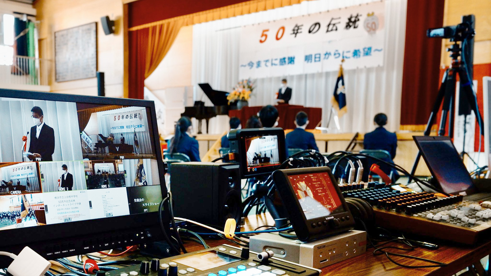 The 50th Anniversary Ceremony at Kamishirane Junior High School in Yokohama City