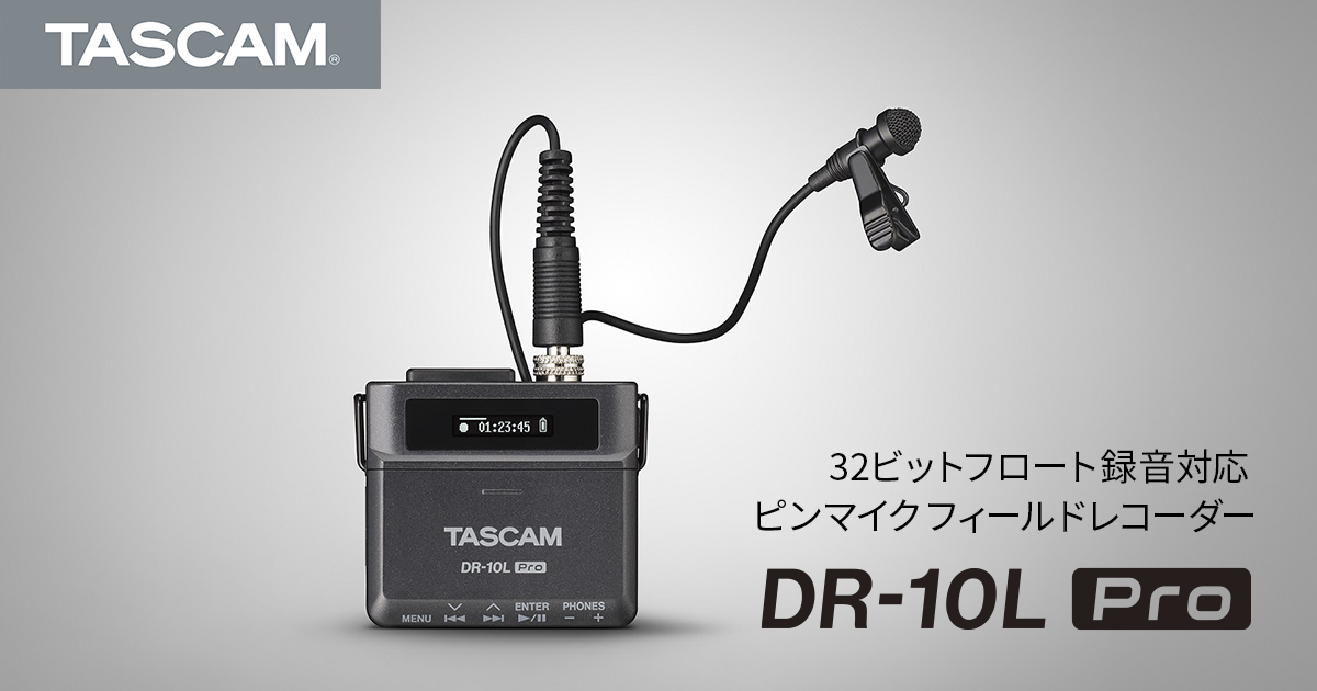 AK-BT1 | リモートコントロール用Bluetooth®アダプター | TASCAM (日本)