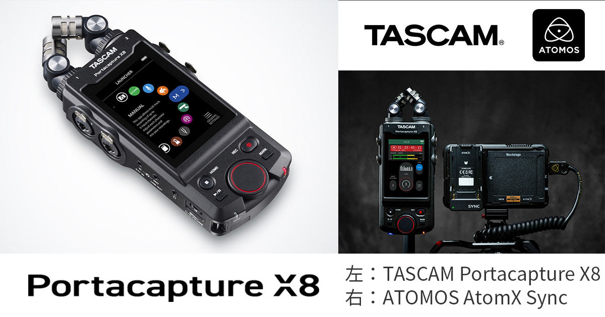 TASCAMのハンドヘルドレコーダー『Portacapture X8』とATOMOS『AtomX Sync / UltraSync BLUE』対応デバイスがBluetooth®によるワイヤレスタイムコード同期に対応