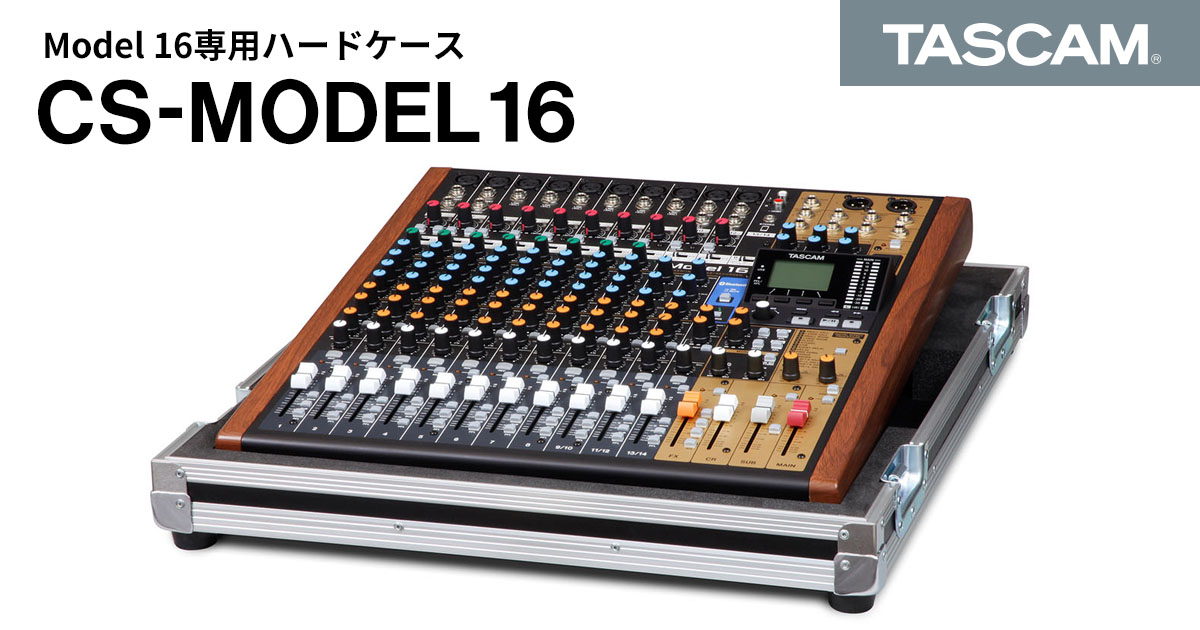 Model 16専用ハードケース『CS-MODEL16』販売開始のお知らせ