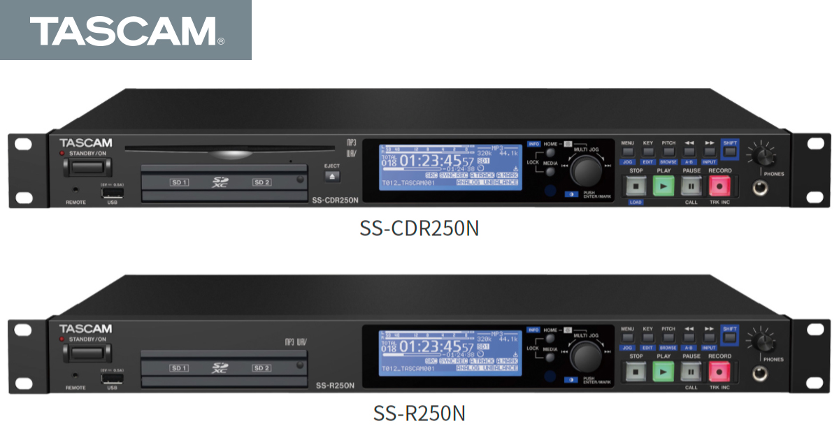 SS-CDR250N and SS-R250N - New Upgraded Version 2.12 of Firmware Released